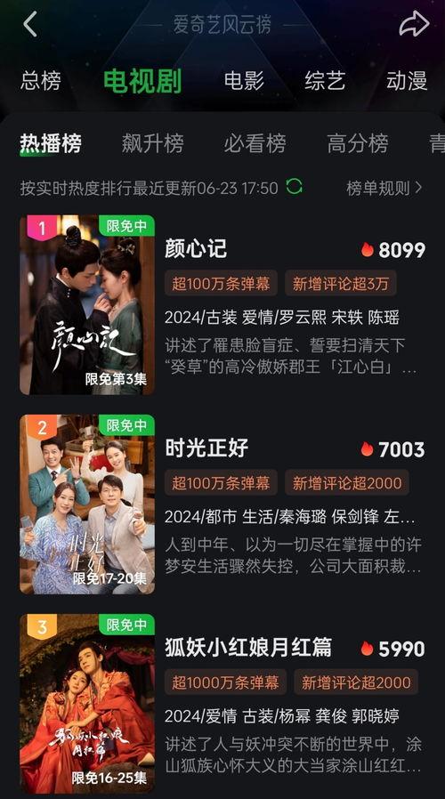 内娱最新事件爆料新闻直播,事件直播追踪，揭秘娱乐圈风云变幻